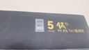 康寧（VISIONS）純鈦筷子家用24g高檔分餐筷抗菌防霉磨砂防滑一人一筷5雙 曬單實(shí)拍圖