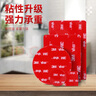 3M強(qiáng)力雙面膠 VHB?膠帶透明無痕免釘膠防水耐高溫持久穩(wěn)固 4910透明 40mm寬3m長 曬單實(shí)拍圖