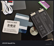 簡(jiǎn)耐 適用vivo iQOOneo5電池iq7/8/9/10/11spro電池neo6/3/一代Z1X更換手機電池大容量電板 適用【IQOO NEO8pro電池】 曬單實(shí)拍圖