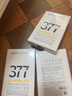 肌膚未來(lái)（SKYNFUTURE）377美白面膜20片+八重玻尿酸面膜10片補水保濕美白護膚品七夕禮物 曬單實(shí)拍圖