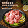 龍大肉食 黑豬肋排400g 冷凍免切黑豬排骨豬肋骨 醬鹵食材 蓬萊生態(tài)黑豬肉 曬單實拍圖