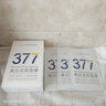韓方五谷377面膜美白補(bǔ)水保濕淡斑男女士去黃氣提亮膚色暗沉緊致抗皺第1名 曬單實(shí)拍圖