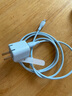 倍思（Baseus）蘋果數(shù)據(jù)線Type-C充電線PD快充20W充電器toLightning線適用iPhone14/13/12ProMax手機 1.2m 曬單實拍圖