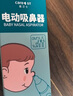 億拉福汽車遮陽擋前窗遮陽簾防曬隔熱側(cè)窗太陽簾黑膠靜電吸附防曬專用 曬單實(shí)拍圖