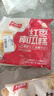 千味央廚紅棗南瓜糕300g*2約22個干蒸免切米糕發(fā)糕兒童早餐食品半成品主食 曬單實拍圖