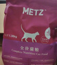 玫斯無谷物生鮮貓糧 全價全階段通用鮮肉全品種寵物貓咪主食貓糧 【全期貓糧1.0】共10.2kg 曬單實拍圖