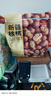 京東京造 原味新疆核桃1kg 烤核桃熟核桃堅果薄皮核桃休閑零食2斤裝送禮 曬單實拍圖
