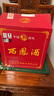 西鳳酒 綠瓶裸瓶省外版 45度 500ml*12瓶 整箱裝 鳳香型白酒 曬單實(shí)拍圖