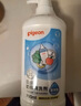 貝親（Pigeon）奶瓶清洗劑 洗奶嘴果蔬水杯餐具玩具 700ml MA27 曬單實(shí)拍圖