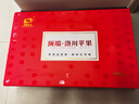 洛川蘋(píng)果送禮禮盒陜西洛川紅富士蘋(píng)果單果約180-220g 15枚75新鮮水果時(shí)令 15枚75 曬單實(shí)拍圖