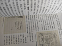 正版圖書 突圍 國門初開的歲月 李嵐清 著  為紀念改革開放30周年 回顧了對外開放初期的有關重大事件 中央文獻出版社 9787507326642 正版 曬單實拍圖
