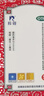 羚銳通絡(luò )祛痛膏7cm*10cm 膏藥關(guān)節僵硬頸椎病關(guān)節炎活血通絡(luò ) 骨質(zhì)增生一貼靈 10盒裝 曬單實(shí)拍圖