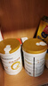 合生元（BIOSTIME）派星學齡前兒童奶粉 自護力4段(3歲或以上)DHA  800g 乳橋蛋白 曬單實拍圖