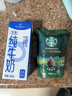 星巴克（Starbucks）0糖0脂即享黑咖啡 精萃咖啡液禮盒 濃醇黑咖25ml*30杯 冷熱秒溶 曬單實(shí)拍圖