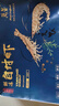 萬(wàn)景 國產(chǎn)大蝦 鹽凍北海白蝦(大號) 80-100只凈重4斤  燒烤聚餐 海鮮 曬單實(shí)拍圖