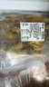 鮮京采正宗新疆風(fēng)味掛糊羊肉小串 240g*3袋（約60串） 燒烤食材空氣炸鍋 曬單實(shí)拍圖