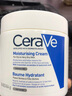 適樂(lè )膚（CeraVe）【張凌赫同款】潤膚C霜454g(高保濕敏感肌身體乳液面霜男女護膚) 曬單實(shí)拍圖