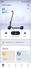 九號（Ninebot）電動滑板車C2pro  滑板車九號電動車成人學生迷你便攜體感車可折疊雙輪電動車 C2pro 藍粉色 曬單實拍圖