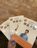 【學(xué)校推薦版】朝花夕拾魯迅原著(zhù)正版和西游記七年級上冊必讀書(shū)完整版無(wú)刪減閱讀名著(zhù)課外書(shū)老師推薦初一人教版語(yǔ)文教材配套課外閱讀書(shū)籍初中生語(yǔ)文閱讀書(shū)籍 【七上必讀全3本】朝花夕拾+西游記上下冊 -送考點(diǎn) 曬單實(shí)拍圖