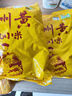 晉味美 沁州黃有機(jī)黃小米5斤 山西特產(chǎn) 有機(jī)小米 黃小米 家庭裝  曬單實(shí)拍圖