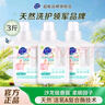 超能爆炸鹽香氛活氧泡洗粉增白去黃99.99%除菌除螨嬰幼可用旗艦正品 【超值屯】香氛泡洗粉3瓶 曬單實(shí)拍圖