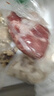 伊明食品進(jìn)口原切牛瘦肉3斤 清真生鮮牛肉精選大塊牛瘦肉部位燉煮健身減脂 曬單實(shí)拍圖