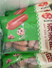安井 親親腸 300g 1包 火鍋丸子麻辣燙關(guān)東煮燒烤丸料 空氣炸鍋食材 曬單實(shí)拍圖