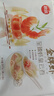 思念金牌蝦水餃至臻蝦皇480g32只 蝦餃速食食品蒸餃煎餃鍋貼半成品 曬單實(shí)拍圖