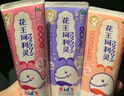花王（KAO）珂利靈兒童牙膏 (草莓味+蜜桃味+葡萄味)70g*3支低氟防蛀適用3歲+ 曬單實(shí)拍圖