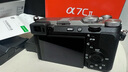 索尼（SONY）Alpha 7C II 新一代全畫幅雙影像小“7“A7CM2 微單數(shù)碼相機(jī) A7C2/ ILCE-7CM2 A7C2銀色單機(jī)【888+皮套+128G卡】 官方標(biāo)配 曬單實(shí)拍圖