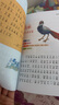 寫(xiě)給孩子的山海經(jīng)小學(xué)生版注音全套6冊原著(zhù)正版圖書(shū) 兒童版文學(xué)讀物帶拼音繪本 青少年讀山海經(jīng)漫畫(huà) 孩子讀得懂的山海經(jīng)異獸錄 一二三四年級小學(xué)生課外閱讀必讀書(shū)籍兒童書(shū)  黑色星期五 曬單實(shí)拍圖