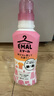 花王（KAO）真絲專用洗滌劑460ml 羊毛洗滌劑桑蠶絲綢絲毛凈中性洗衣液 曬單實拍圖