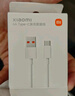 小米 原裝USB-C數(shù)據(jù)線100cm 6A充電線白色 適配USB-C接口手機(jī)游戲機(jī)充電xiaomi紅米redmi/k70 曬單實拍圖