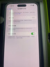 Apple 蘋果 iPhone 16/15/14/13/12/11/X系列二手手機(jī)商品詳情見質(zhì)檢報(bào)告 蘋果 iPhone 14 Pro Max 曬單實(shí)拍圖