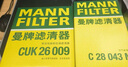 曼牌（MANNFILTER）空氣濾清器空氣濾芯空濾C28043M新朗逸新寶來新poloPLUS新明銳1.5 曬單實(shí)拍圖