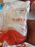 北京三禾稻香村禮盒伴手禮棗花酥棗泥方酥牛舌餅山楂鍋盔蜂蜜蛋糕 山楂鍋盔10塊 曬單實(shí)拍圖