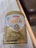 湯臣倍健星鉆蛋白粉650g 含免疫球蛋白乳清蛋白粉 成人中老年增強免疫力 曬單實拍圖