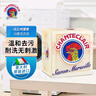 CHANTECLAIR大公雞管家 馬賽洗衣皂 300g 肥皂 內(nèi)衣皂 手洗皂 意大利進(jìn)口 曬單實(shí)拍圖