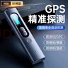 適璞汽車GPS定位追蹤器酒店攝像頭探測(cè)器探測(cè)儀防錄音防偷窺防竊監(jiān)聽(tīng) 【防定位/偷怕/監(jiān)聽(tīng)】高精探測(cè) 高精GPS探測(cè)丨防偷怕丨保護(hù)隱私 曬單實(shí)拍圖