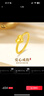 周六福（ZLF）  黃金耳飾女款5G金亮面圓珠圓環(huán)耳環(huán)耳飾流年 計價(jià) 0.82g 曬單實(shí)拍圖
