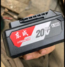 東成原裝20V鋰電池FFBL2040電鉆電池角磨機電池電動扳手電池 曬單實拍圖