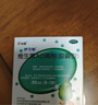 伊可新維生素AD滴劑（膠囊型）50粒0-1歲 嬰兒ad 新生兒ad維生素ad滴劑 ad伊可新ad 曬單實(shí)拍圖