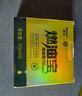 車(chē)仆（CHIEF）金瓶燃油寶除積碳pea燃油添加劑發(fā)動(dòng)機清洗劑6支裝 曬單實(shí)拍圖