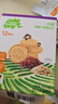 小皮（Little Freddie）歐盟原裝進口寶寶餅干 零食全谷物無添加 嬰兒餅干磨牙兒童零食 全谷物餅干3盒（不同口味） 曬單實拍圖
