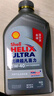 殼牌（Shell）機(jī)油全合成機(jī)油5w-30(5w30) API SP級 1L 2代灰殼 京東養(yǎng)車 曬單實拍圖