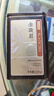 京東京造 精制紅茶正山金駿眉250g武夷山產(chǎn)區(qū)紅茶蜜香新茶葉禮盒 自營(yíng) 曬單實(shí)拍圖