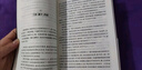 三體全冊正版原版 經(jīng)典版典藏版紀念版新版漫畫(huà)版自選 1三體+2黑暗森林+3死神永生 劉慈欣科幻小說(shuō)系列 雨果獎獲獎作品 三體全集 簽章典藏版全套3冊 曬單實(shí)拍圖