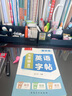 六品堂七年級上冊英語字帖衡水體英文初中生衡水字體同步課本臨摹字母描紅硬筆書法鋼筆練習中學生練字帖 曬單實拍圖