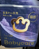 babycare Air pro拉拉褲加量裝XXL66片(>15kg) 嬰兒尿不濕夏日超薄透氣 曬單實(shí)拍圖