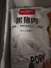 1號會員店黑豬雪花松板肉 凈重2.4斤 豬肉豬頸肉臉頰肉豬臉肉烤肉燒烤食材 曬單實拍圖
